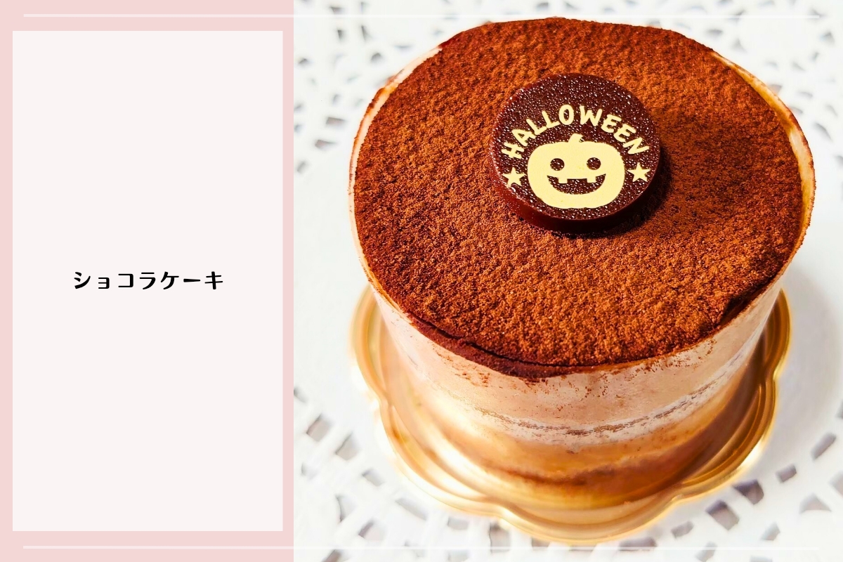 桐生のケーキ屋パニエのショコラケーキ。濃すぎず食べやすいチョコレートケーキ
