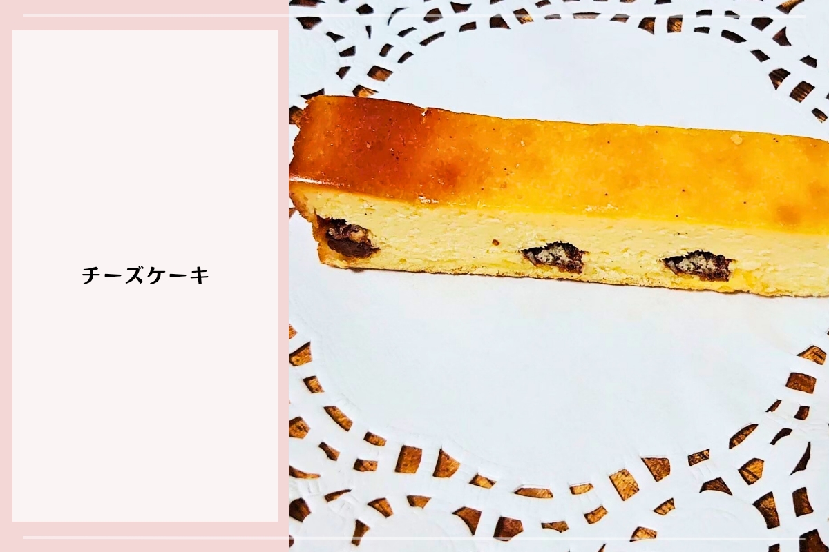 グランブルー 前橋 川原町のチーズケーキ。軽くて食べやすいあっさり系ケーキ