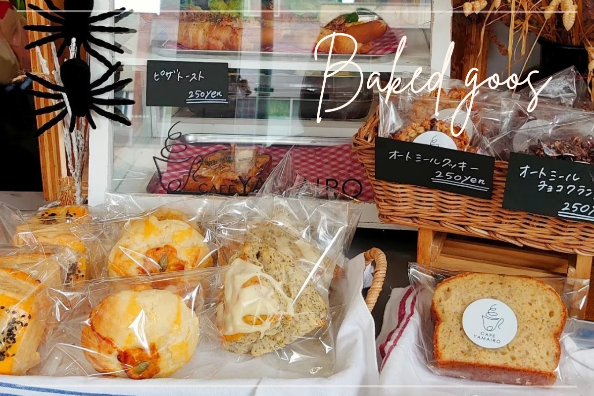 CAFE YAMAIROのスコーンやオートミールクッキーが並ぶショーケース。手作り焼き菓子の販売棚。