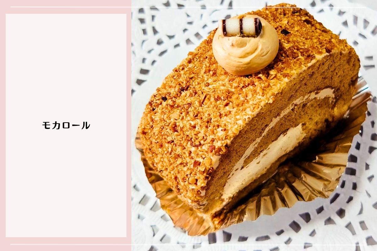 桐生の洋菓子店パニエで人気のモカロールケーキ。コーヒー香るスポンジとクリームが特徴