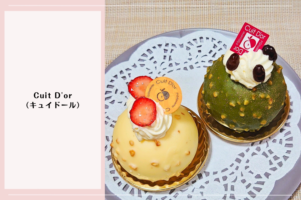桐生のケーキ|キュイドールの可愛いケーキ