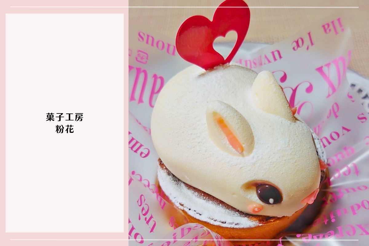 駐車場ありで停めやすい群馬のケーキ屋さん 菓子工房粉花