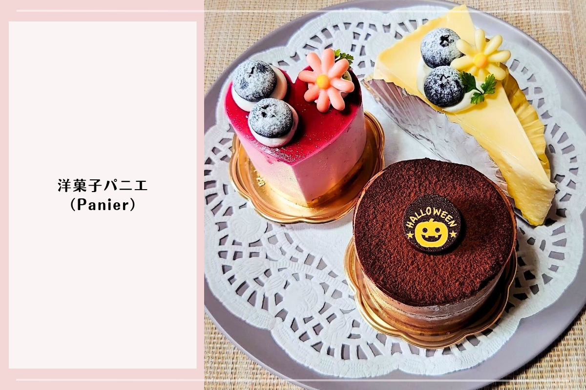 桐生のケーキ|洋菓子パニエのケーキ盛り合わせ