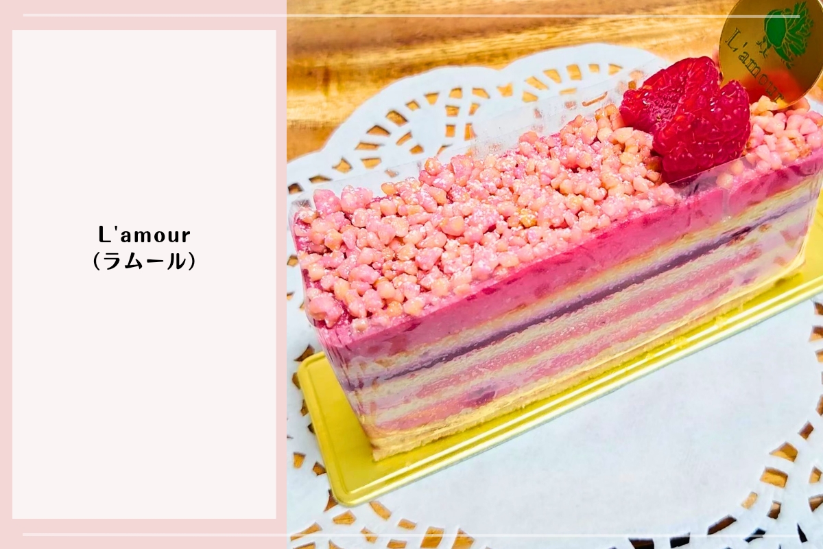 甘すぎないフルーツケーキが揃う前橋のケーキ屋ラムールの季節のケーキ