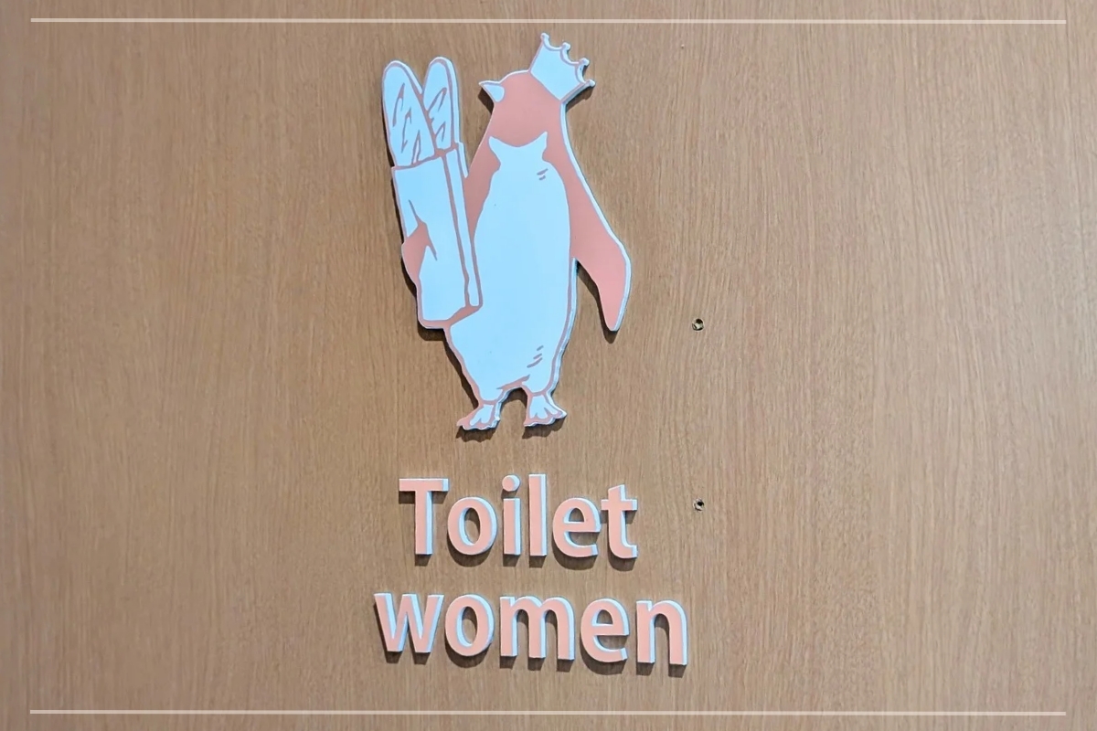 ペンギンベーカリー前橋吉岡店のトイレ案内ペンギンロゴ